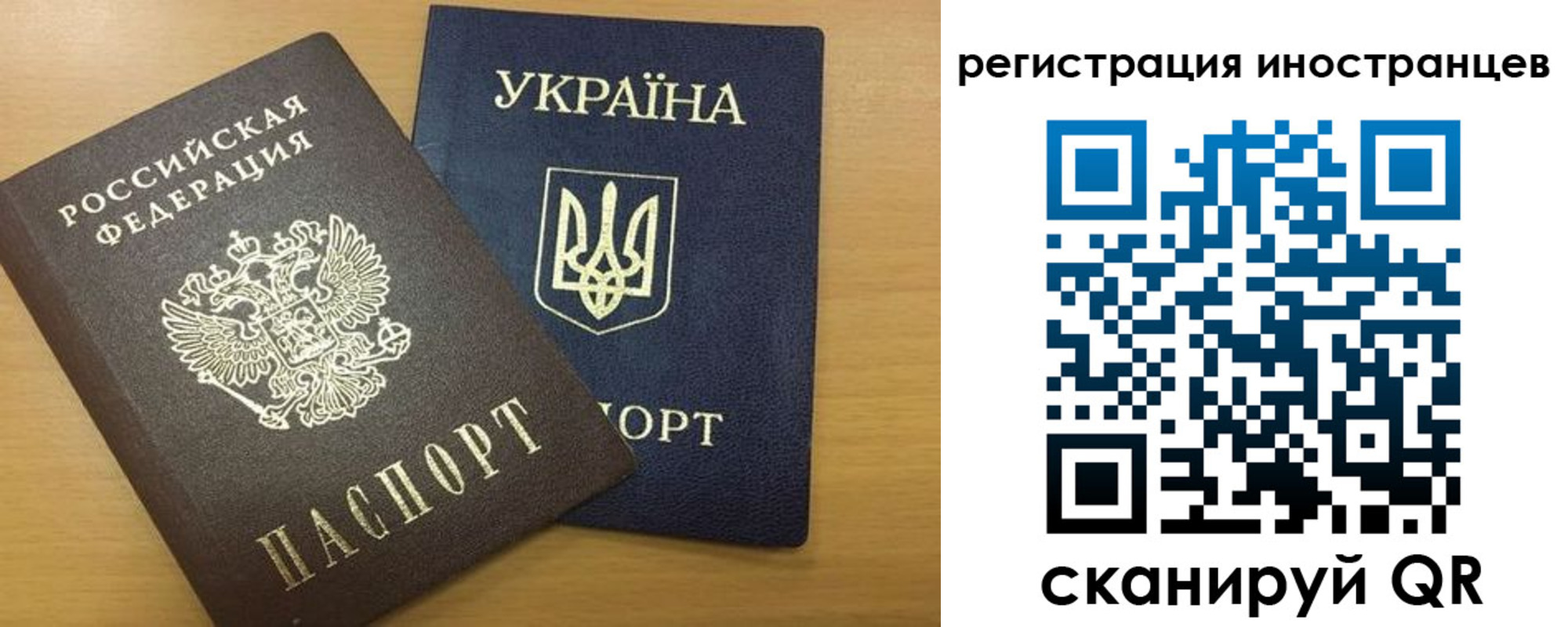 прописка в квартире в Урюпинске